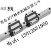 現(xiàn)貨銷售PMI MSB15S MSB20S 直線導軌滑塊