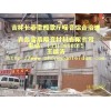 吉林墻體隔音材料生產(chǎn)廠家長春ktv酒吧室內(nèi)墻體隔音材料價格