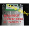 全國第一藥準字薄荷腦有資質(zhì)/做皮膚乳膏陜西獨家250g