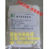 專業(yè)廠家優(yōu)質羧甲基纖維素鈉/粘合劑有批件500g