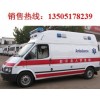 NJ5040XJH3-H全順監(jiān)護(hù)型救護(hù)車(chē)（高頂）