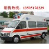 NJ5040XJH3-H全順模具型救護(hù)車(chē)（高頂）