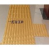 婁底市懷化市專賣(mài)橡膠盲道磚規(guī)格300*300*6/價(jià)格12元