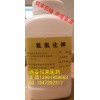 全國NO.1獨家藥用氫氧化鉀/質量有保證有批件價廉物美