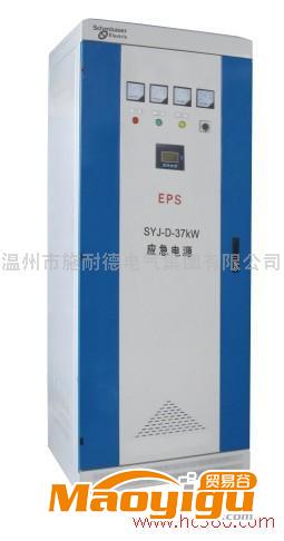 供應EPS應急電源施耐德低壓電氣 單相應急電源，EPS三相應急電源