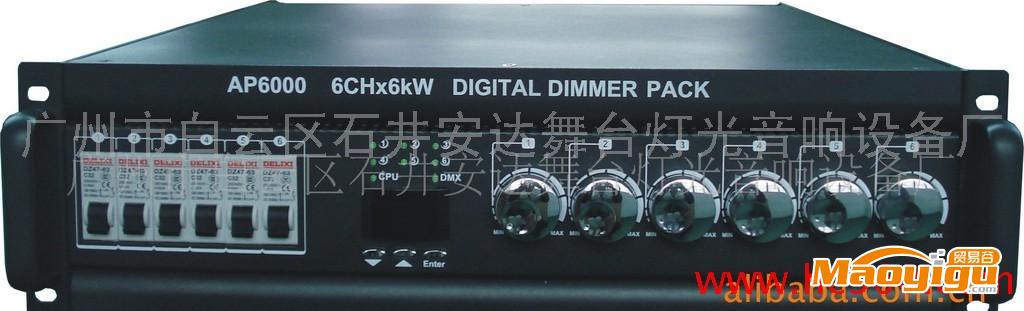 AP6000  6路X6KW 旋鈕調(diào)光數(shù)字硅箱（3U），激光燈，舞臺燈光