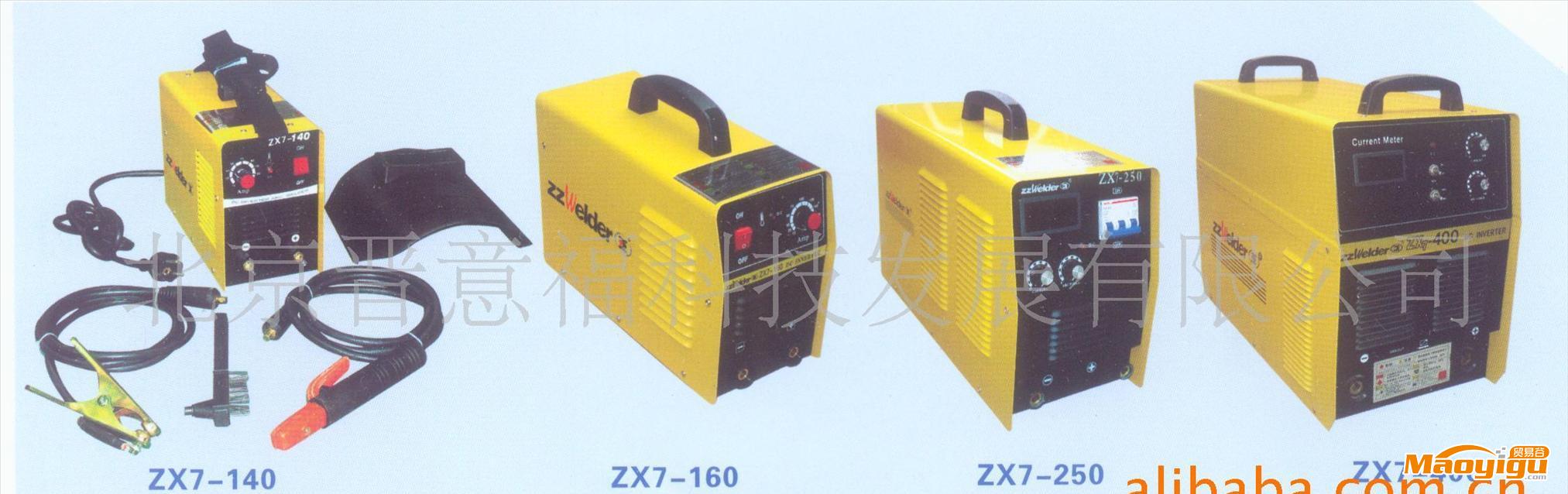 ZX7-300逆變式手工弧焊機(jī)