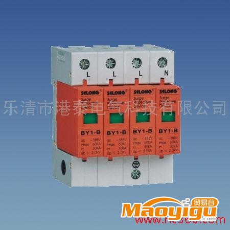 供應(yīng)港泰GTBO-40KA漏電保護(hù)器