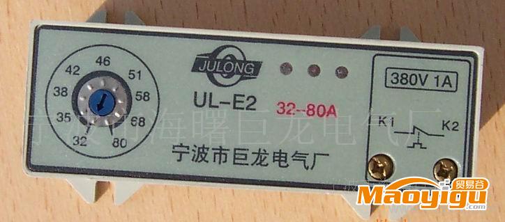 供應(yīng)現(xiàn)貨，UL-E2/80A電動機綜合保護器