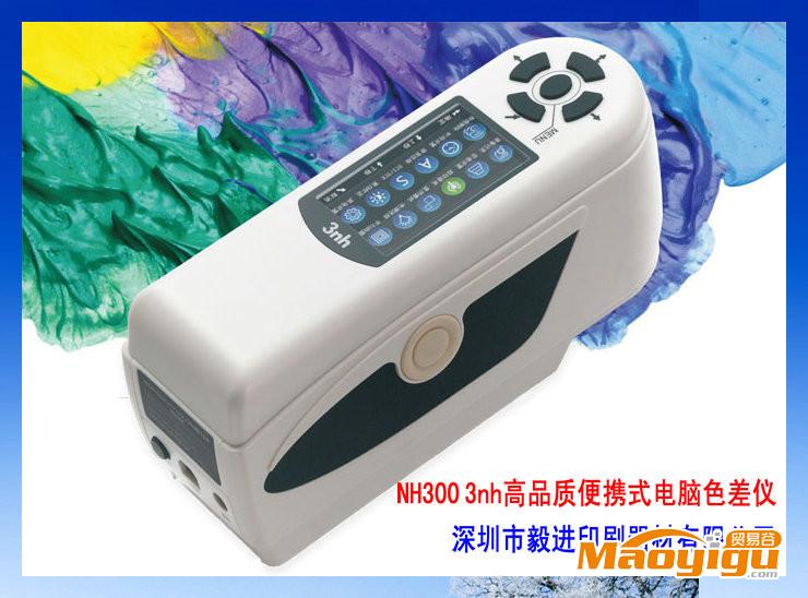 供應(yīng)三恩馳NH300 3nh高品質(zhì)便攜式電腦色差儀測(cè)色儀