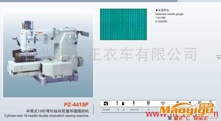 供應品正或其它品牌PZ-4419P半筒式十九針彎計縱向雙重環(huán)