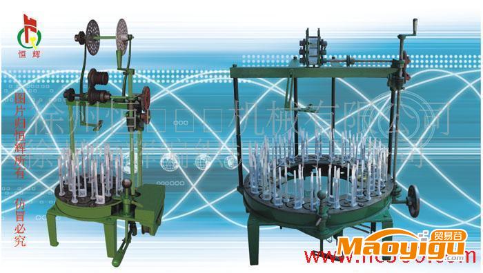 編織機(jī) 紡織設(shè)備和器材