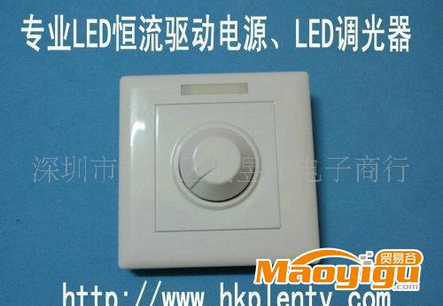 LED調(diào)光器LED調(diào)光電源，自主研發(fā)/生產(chǎn)/工廠直銷，質(zhì)保兩年