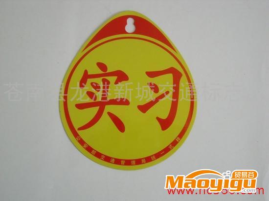 供應(yīng)橡膠護(hù)墻角，橡膠定位器，減速板，