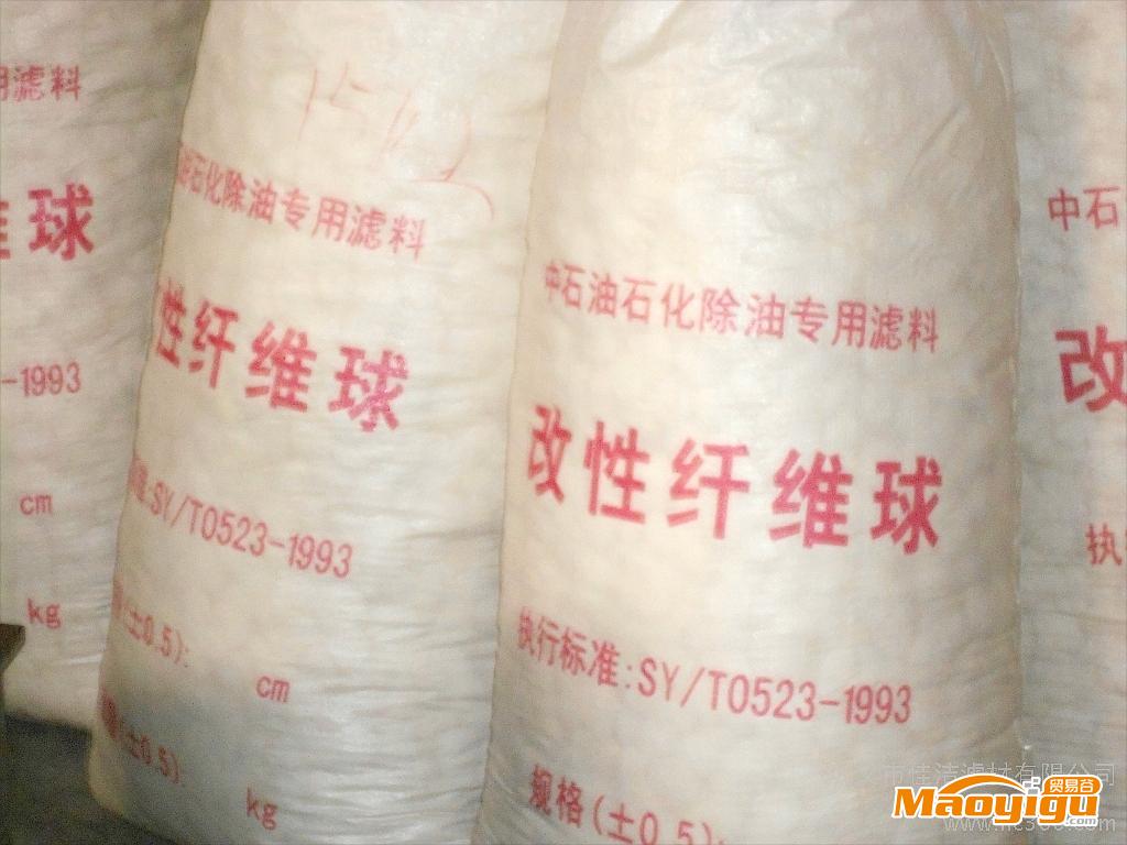 供應佳潔35-45mm纖維球濾料