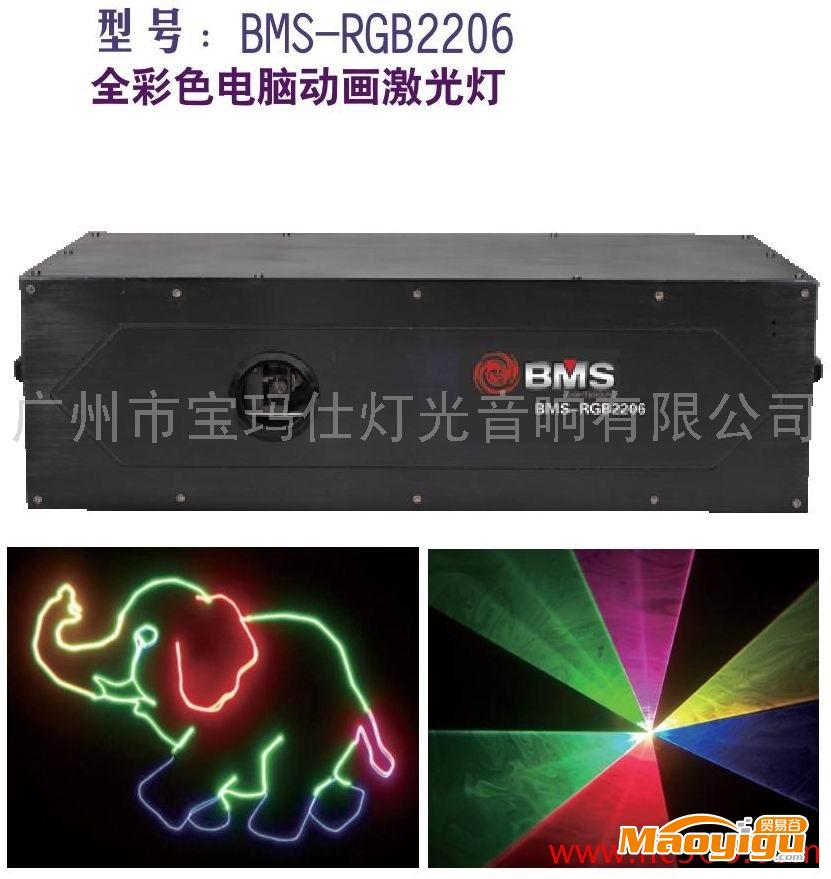 供應BMS-RGB2206舞臺燈光 激光燈 搖頭燈 舞臺設備 全彩電腦動畫激光燈