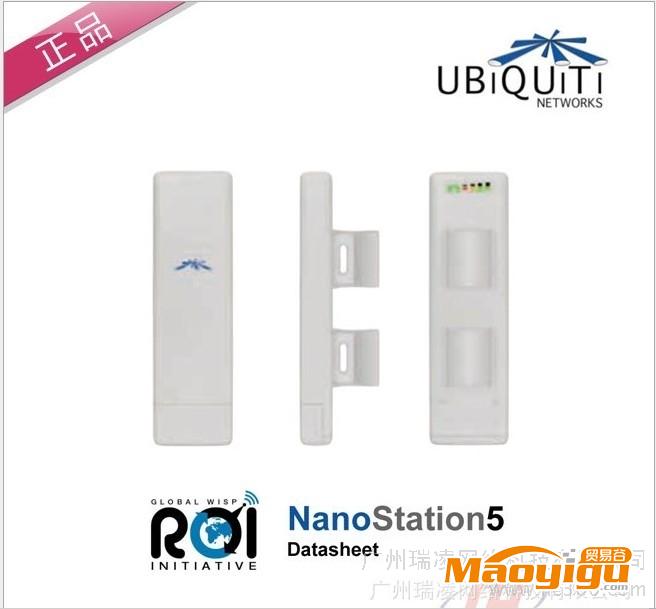 供應(yīng) UBNT NanoStation5 5.8G無線網(wǎng)橋 NS5 無線視頻監(jiān)控