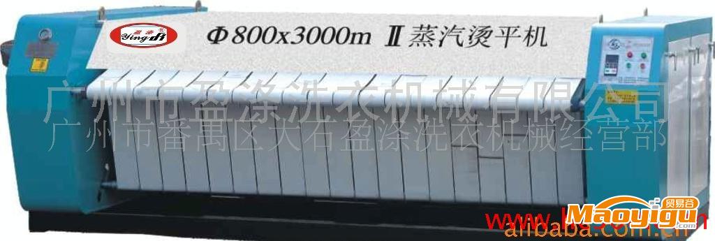 供應(yīng)盈滌XQ2800Ⅰ單滾燙平機(jī)、雙輥燙平機(jī)、