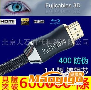 富士 鍍銀銅 X.極光hdmi 線 15米1.4版 支持3D 高清連接線[J15]