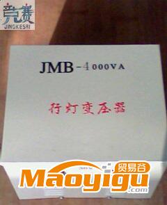 產(chǎn)銷JMB-4KVA  4KW 低頻變壓器，機床變壓器，行燈變壓器