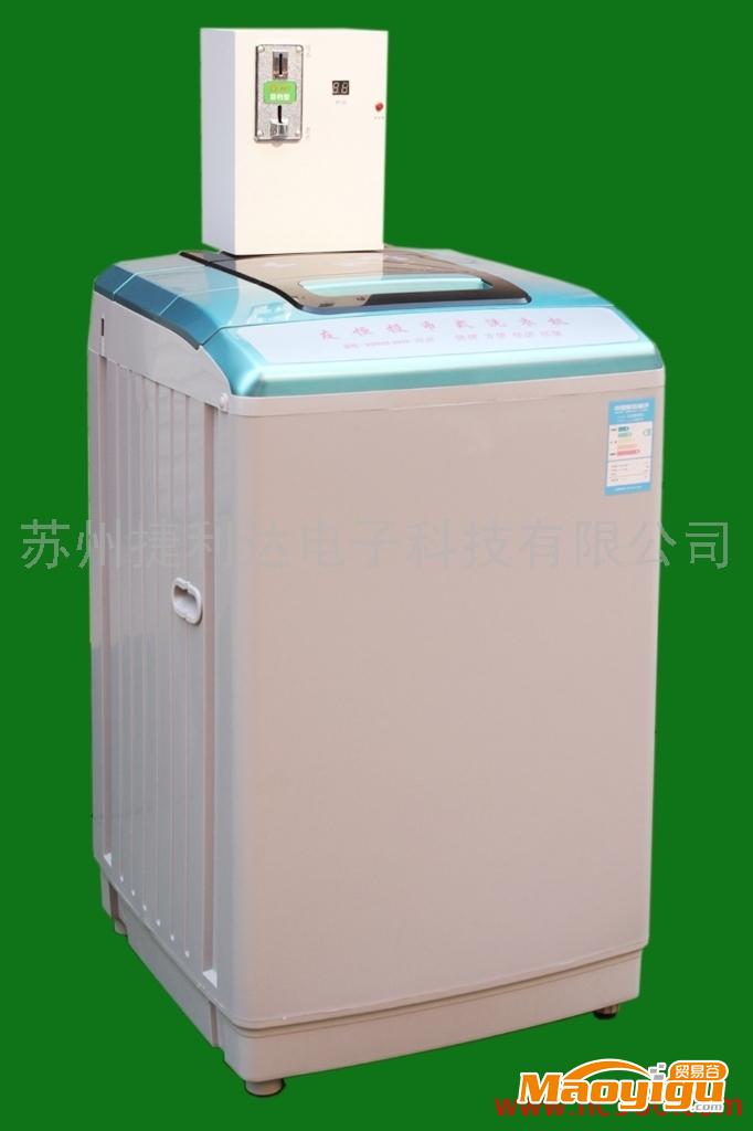 供應(yīng)容聲XQB50--2009湖北投幣洗衣機(jī)、湖南投幣洗衣機(jī)