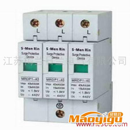 供應(yīng)MRDP1-60 3P 系列電涌保護(hù)器