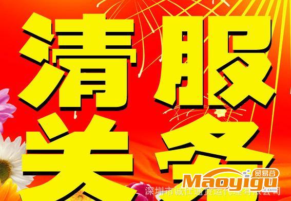 低價(jià)顯示器、測量用儀表3進(jìn)口代理，物流全套169