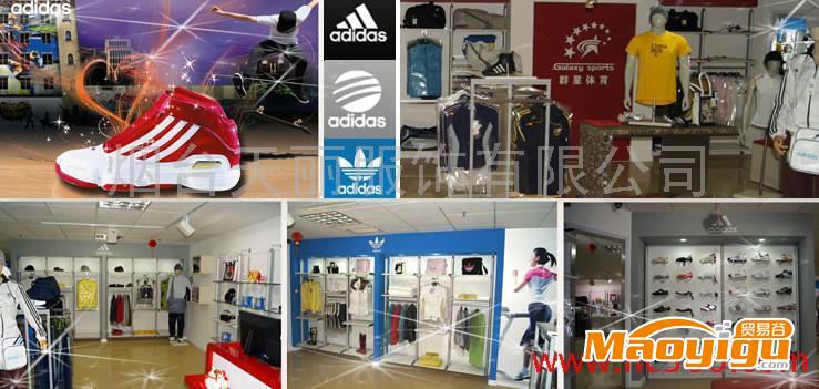 Adidas三條杠 三葉草阿迪達斯折扣店代理加盟商代理加盟