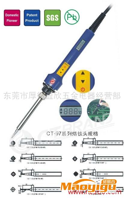 供應(yīng)美國CT-97NPD無鉛單支烙鐵、LCD液晶屏顯示、按鈕調(diào)溫電烙鐵