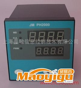 供應(yīng)JM PH2000工業(yè)在線式PH儀