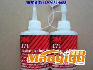 供應(yīng)大量供應(yīng)正品3MCA171　瞬間膠　瞬干膠