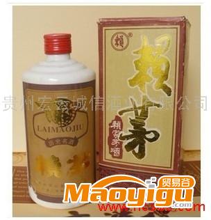 93賴茅酒93賴茅 零風(fēng)險(xiǎn)招商代理代理加盟