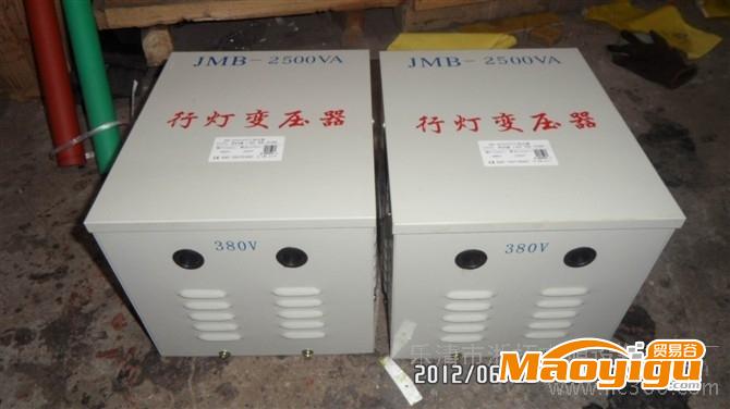 供應(yīng)浙拓電源JMB5K380/36浙拓電源JMB-5k行燈變壓器