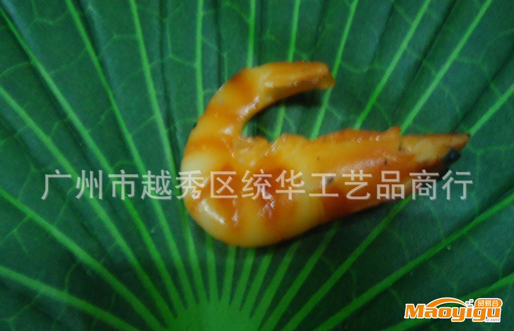 供應(yīng)廣州統(tǒng)華工藝品海鮮【統(tǒng)華工藝品】仿真食品  仿真蝦