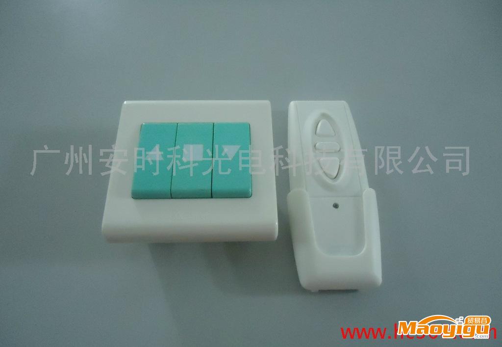 標準86盒AC220V手動/遙控式電機正反轉(zhuǎn)控制器