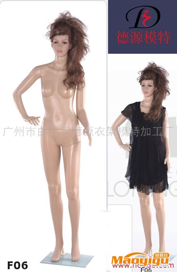 供應(yīng)plastic mannequin 綠色環(huán)保模特