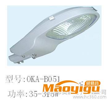 供應(yīng)奧嘉OKA-B051   陶瓷金鹵路燈35W-315W