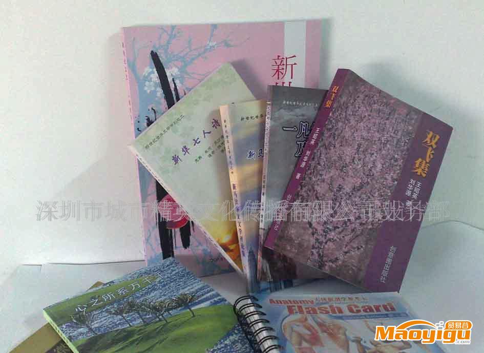 書籍編輯出版 學(xué)?？镌O(shè)計(jì)制作 印刷 文化活動(dòng)策劃