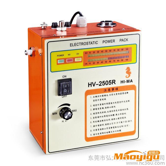 供應(yīng)海馬HV-2505R高壓靜電發(fā)生器高壓靜電發(fā)生器，靜電控制器