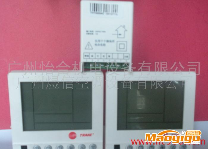 特靈風機盤管液晶溫控器，AC8100系列產品，THT00040C，THT00043C