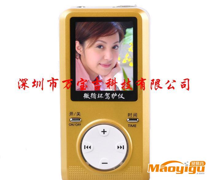 微循環(huán)駕護儀,健康禮品,MP4治療儀,保健用品