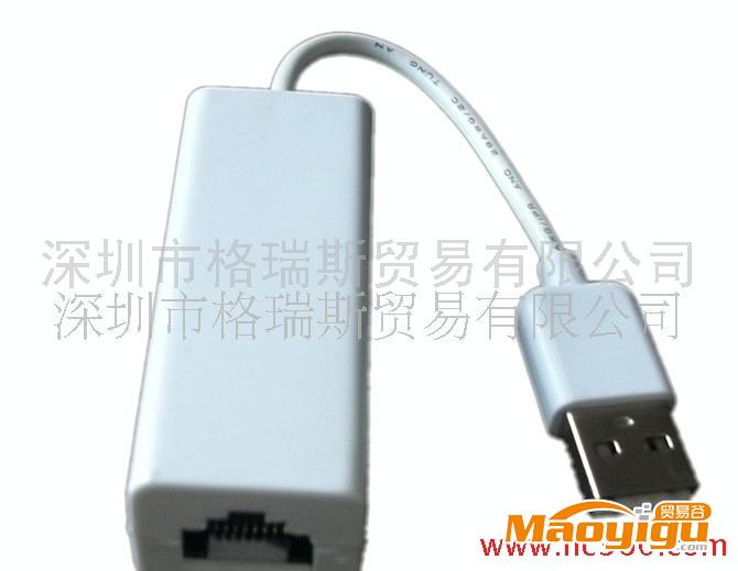 格瑞斯 網(wǎng)卡 USB2.0  RJ45網(wǎng)卡,支持蘋果Linux   MAC系統(tǒng)