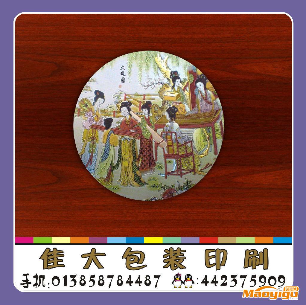 供應(yīng)佳大JD-096鏡子貼標(biāo)