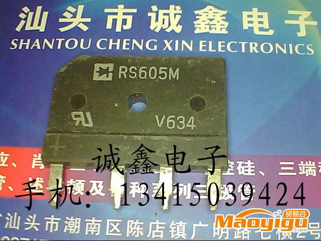 【誠鑫電子】原裝進(jìn)口拆機(jī)RS605M 質(zhì)量保證 誠信為本