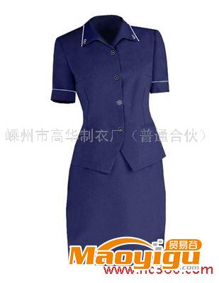 供應(yīng)高華制衣工作服