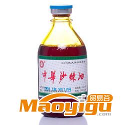 供應(yīng)艾康250ml沙棘油特惠