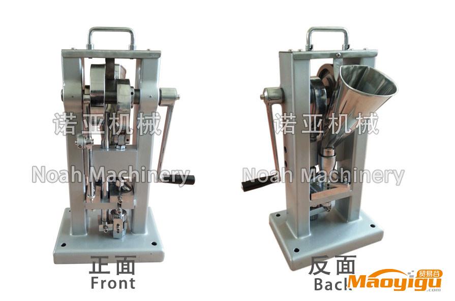 供應(yīng)諾亞TDP-0(A)手搖式單沖壓片機(jī)