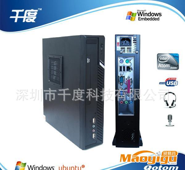 千度高清電腦終端機 客廳電腦 HTPC Qotom-T270C DVI接口