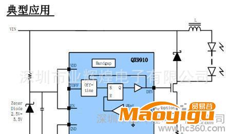 LED日光燈專(zhuān)用芯片QX9910/QX系列IC