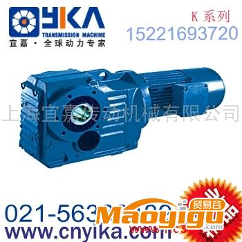 供應(yīng)生產(chǎn)KA127減速機(jī)，KA127減速電機(jī)，